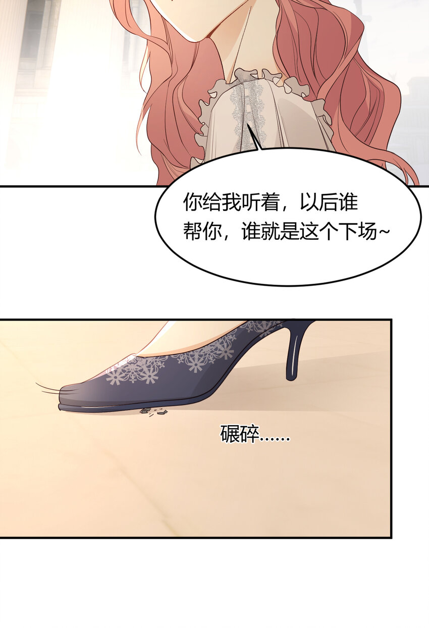 35 以血饲龙73