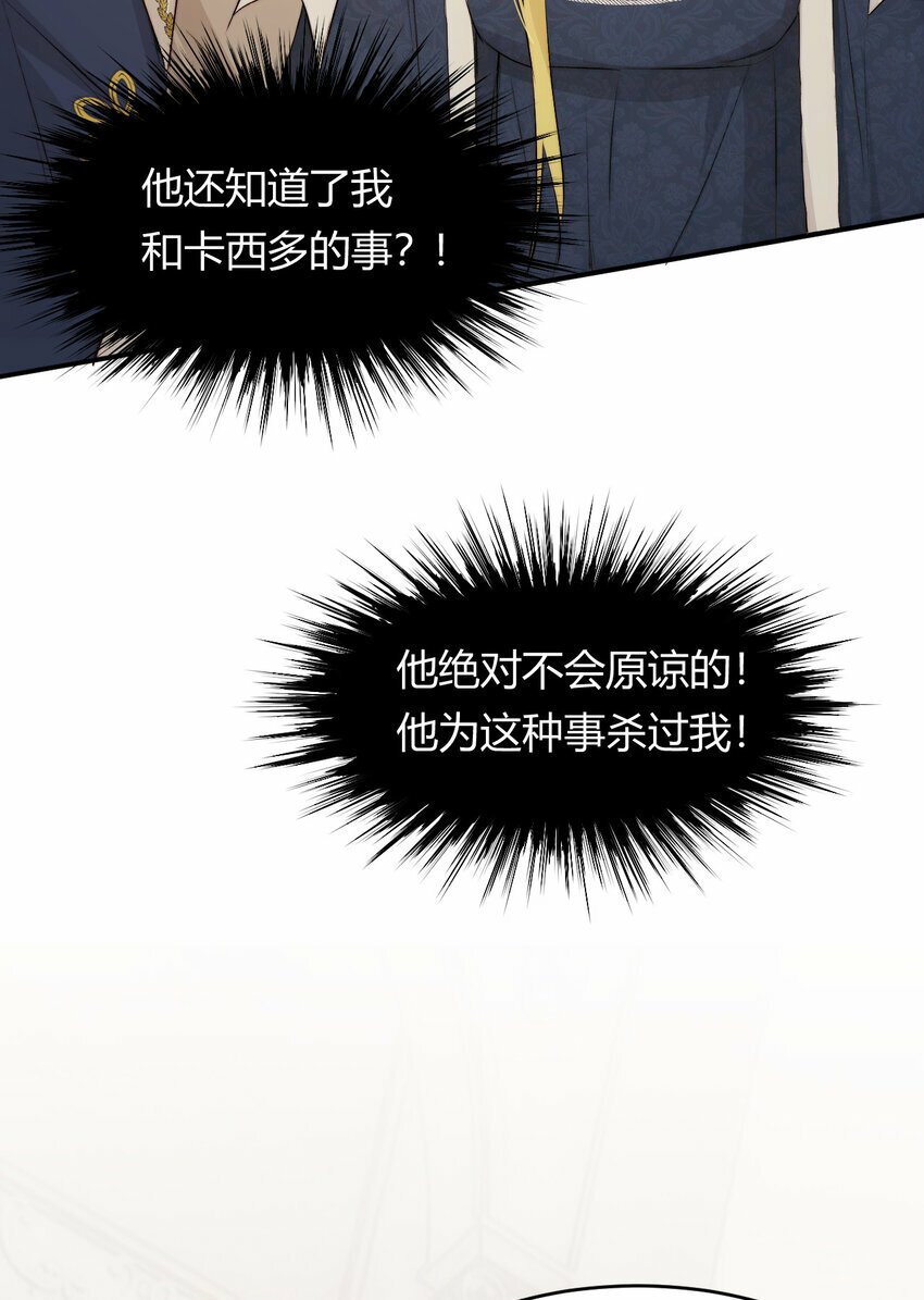 70 收网50