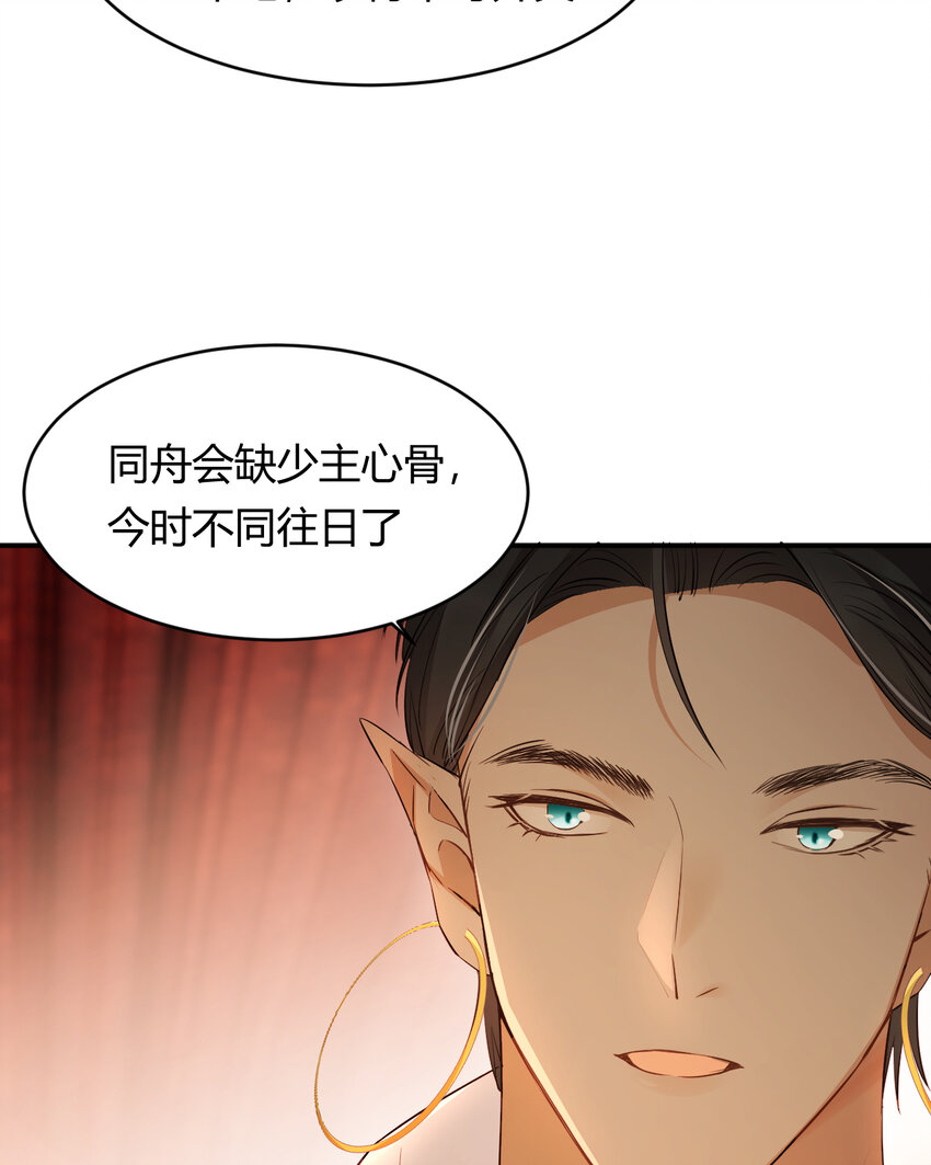 35 以血饲龙14
