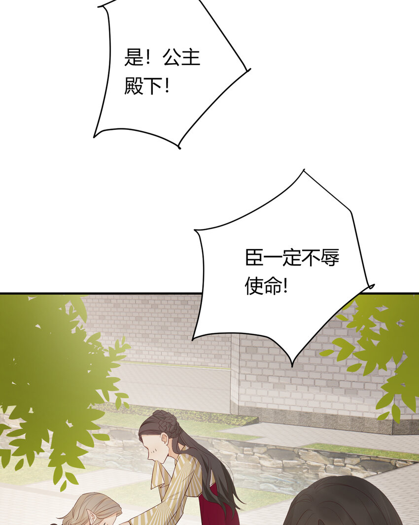 39 黑龙铁骑——阿瑟斯14