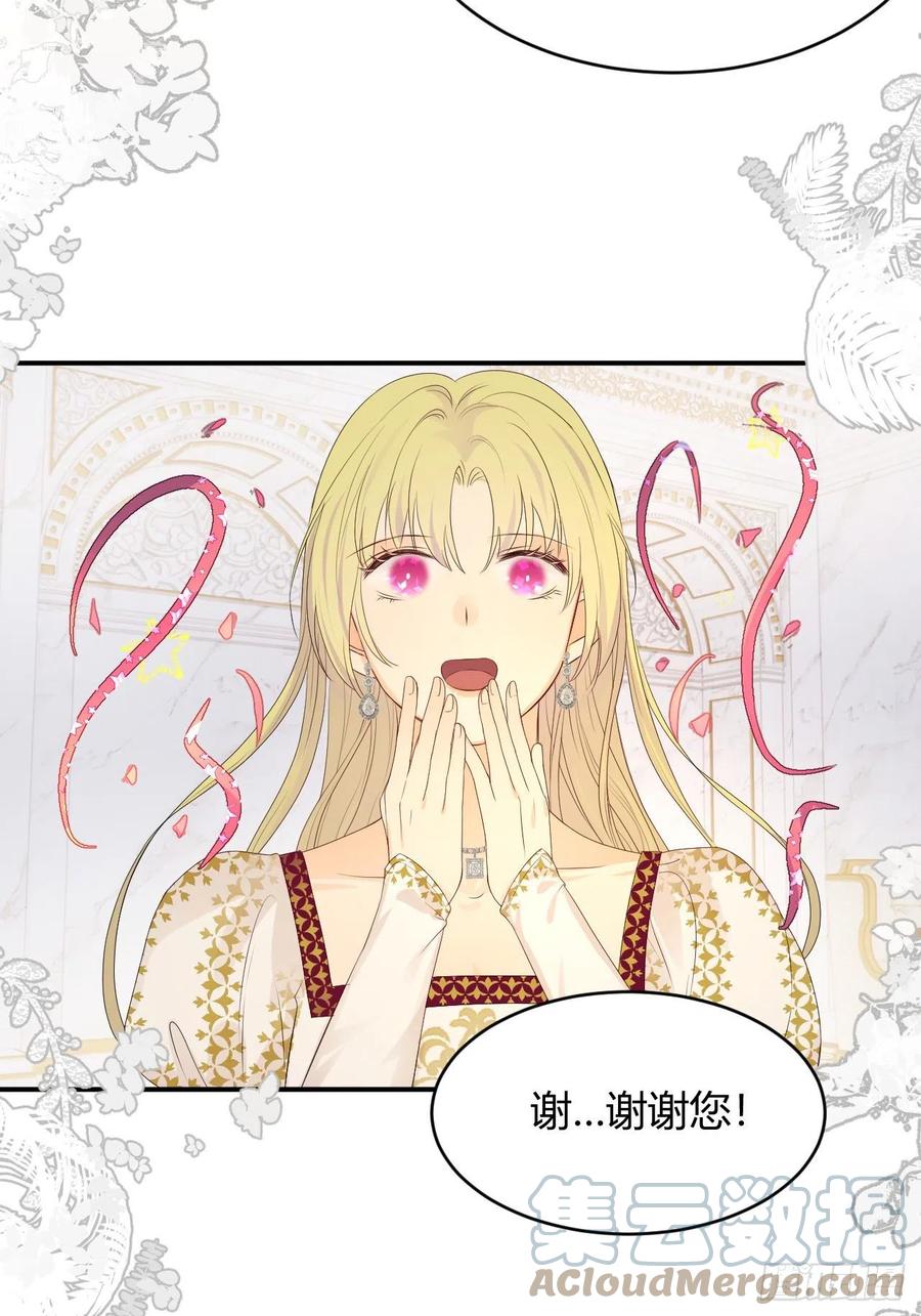 19 您不是我的敌人57