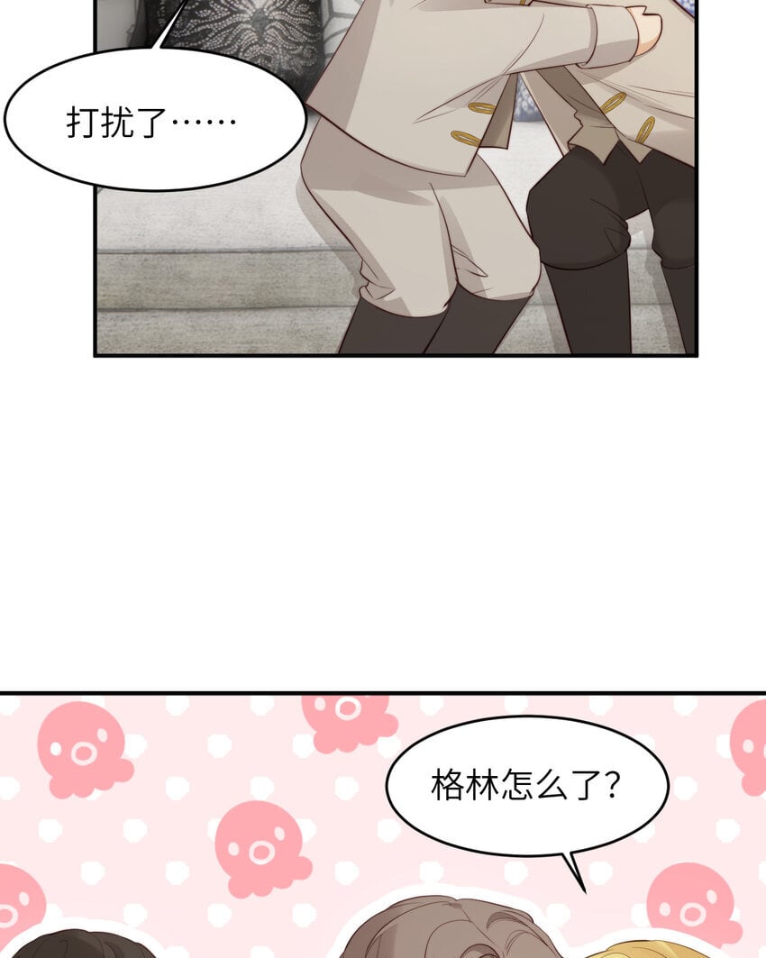 85 会长遗书作假？！14