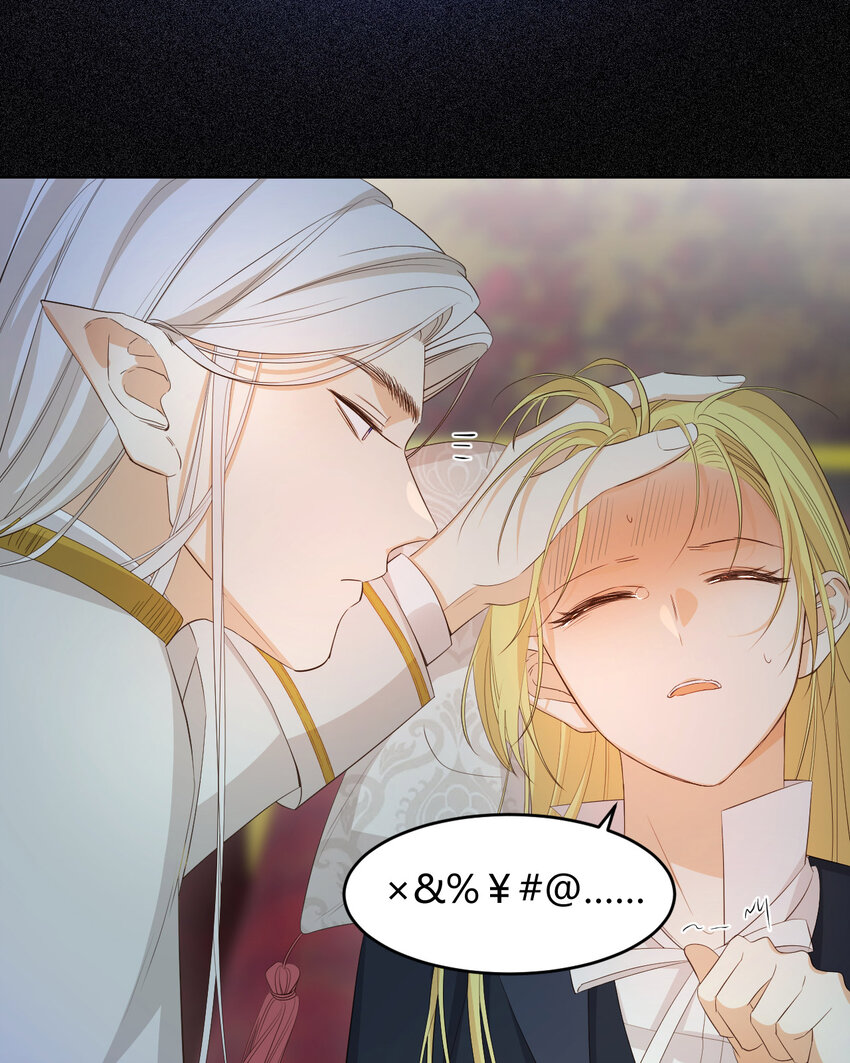 50 暴君的未婚妻35