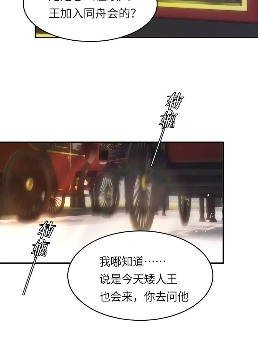 100 锋芒毕露31