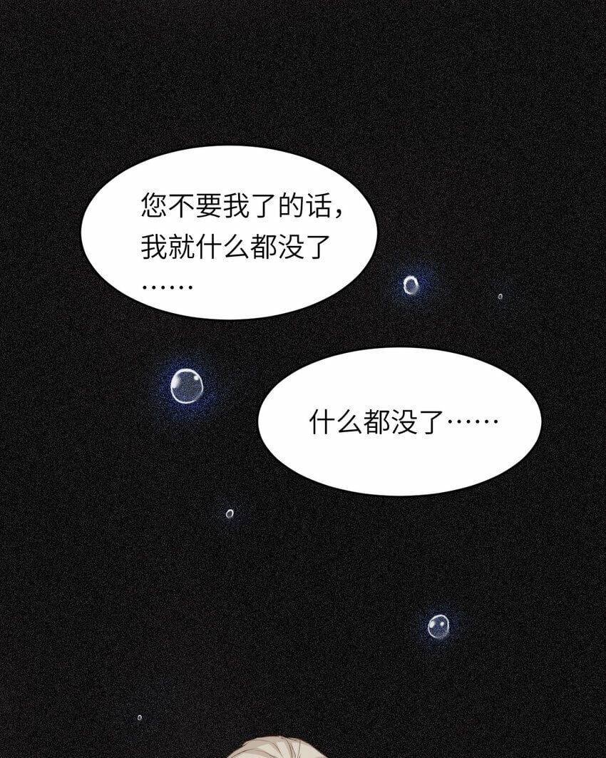 79 来自玛丽亚的威胁32