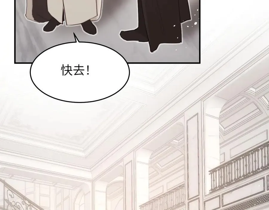 117 是封后还是献祭？115