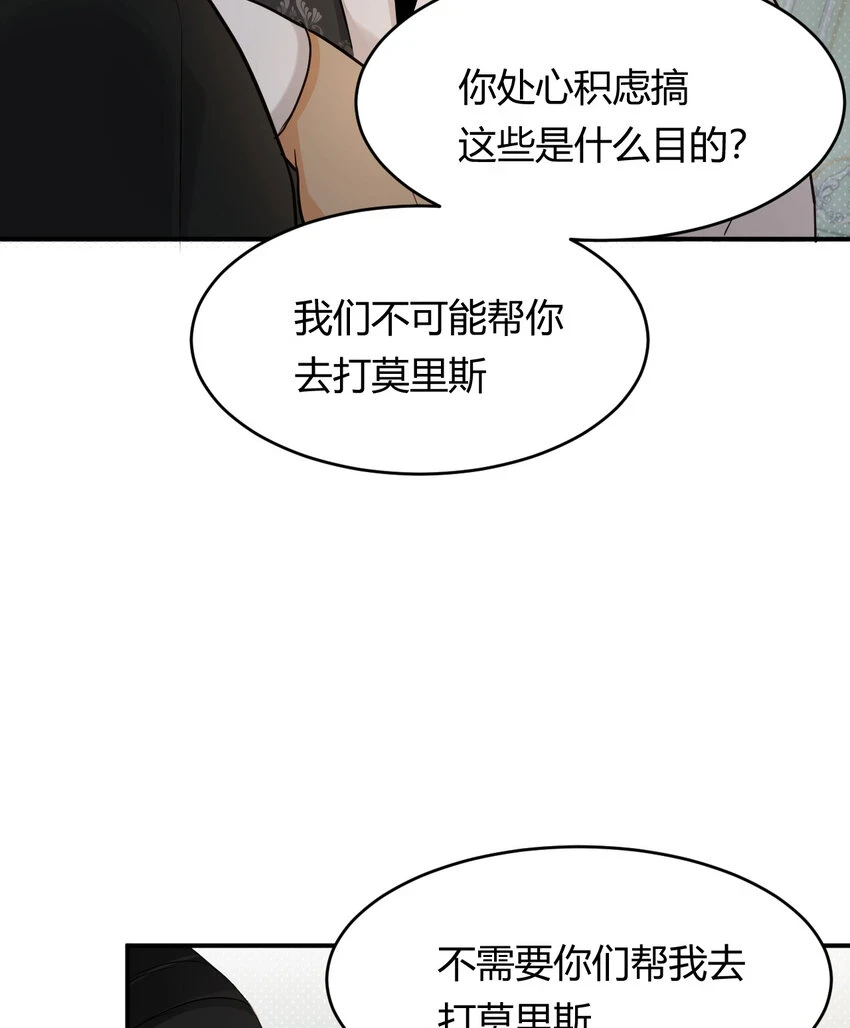 63 敢动她一下我弄死你…41