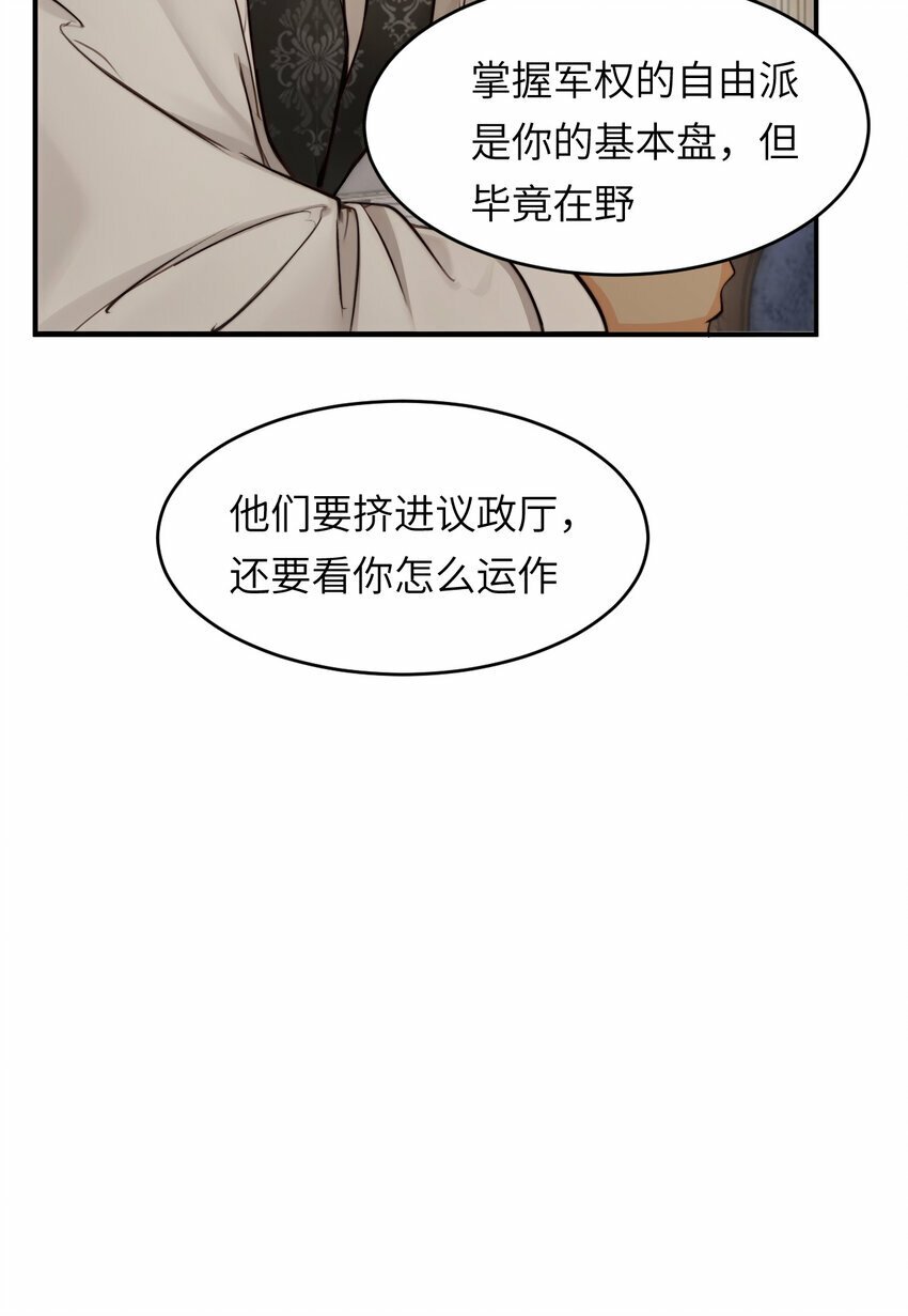 81 美味同居7