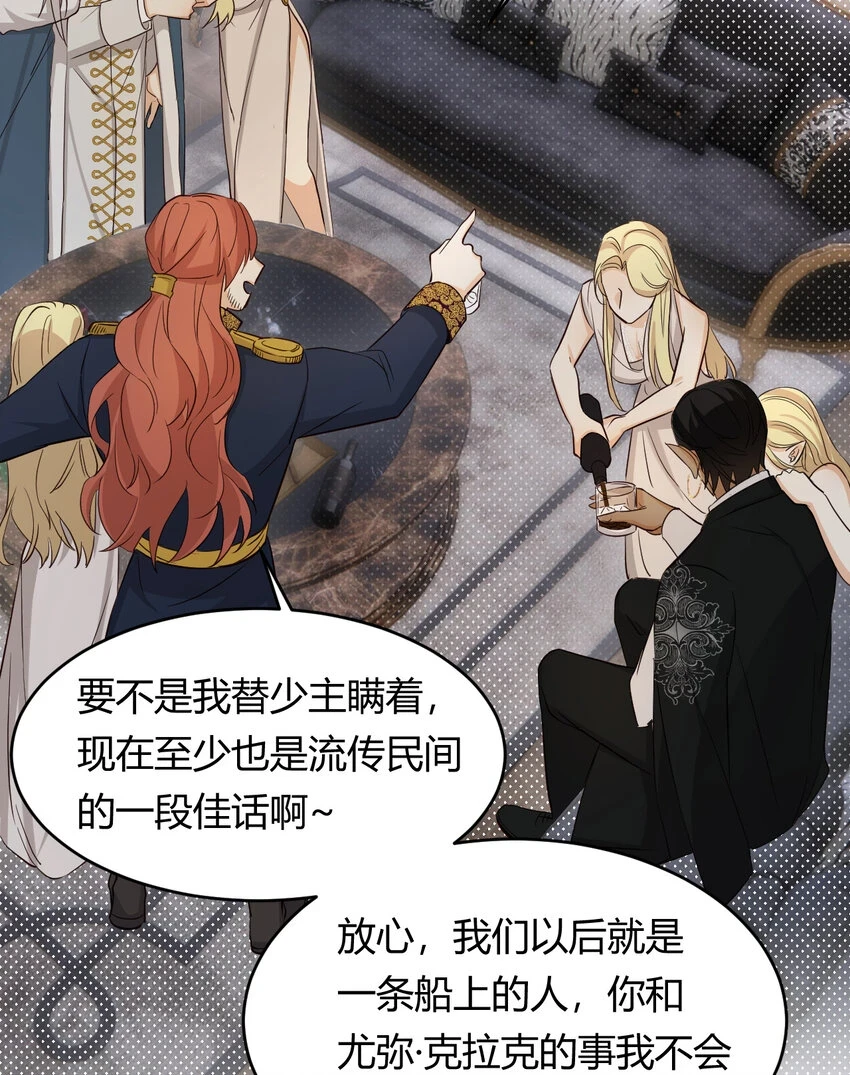 62 软肋43