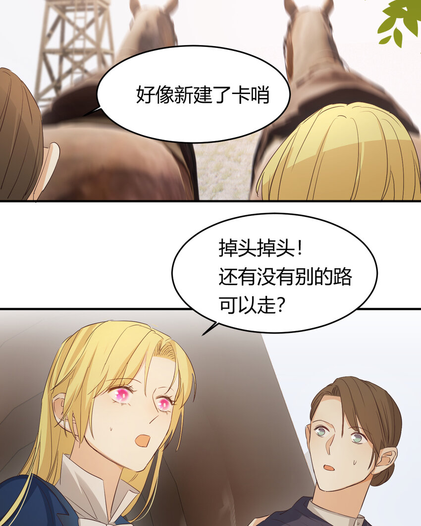47 好人有好报59