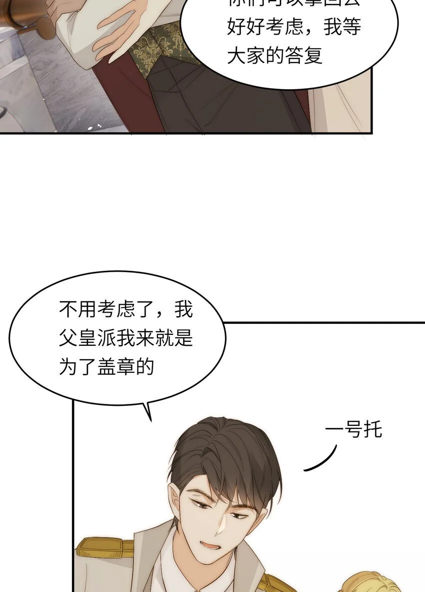 100 锋芒毕露65