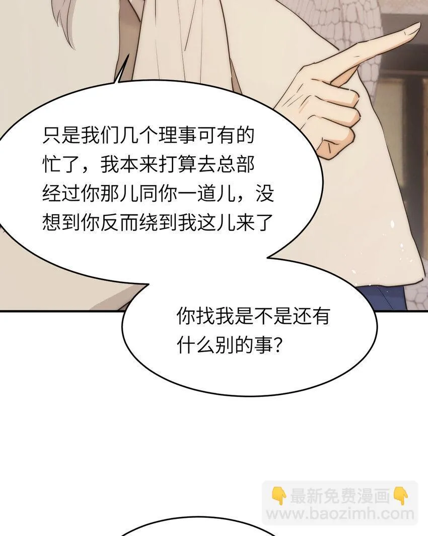 113 隔空施压28