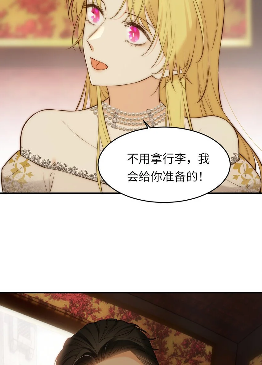 103 求婚？4