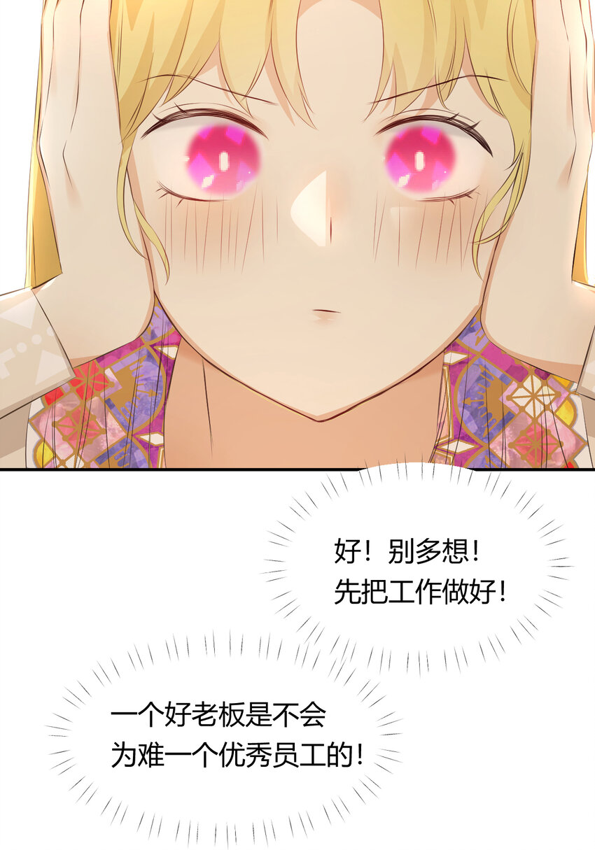 27 我等你4