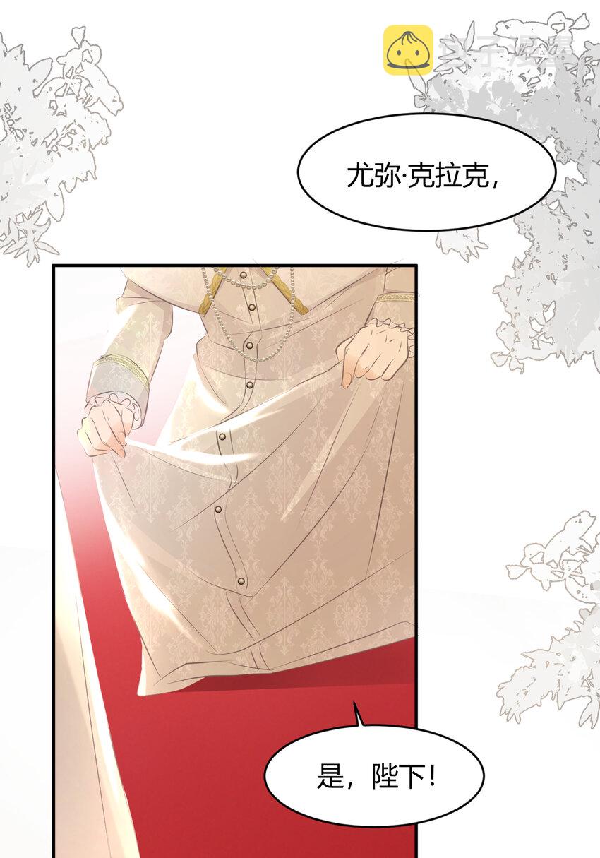 25 谁出的主意谁想办法？！63