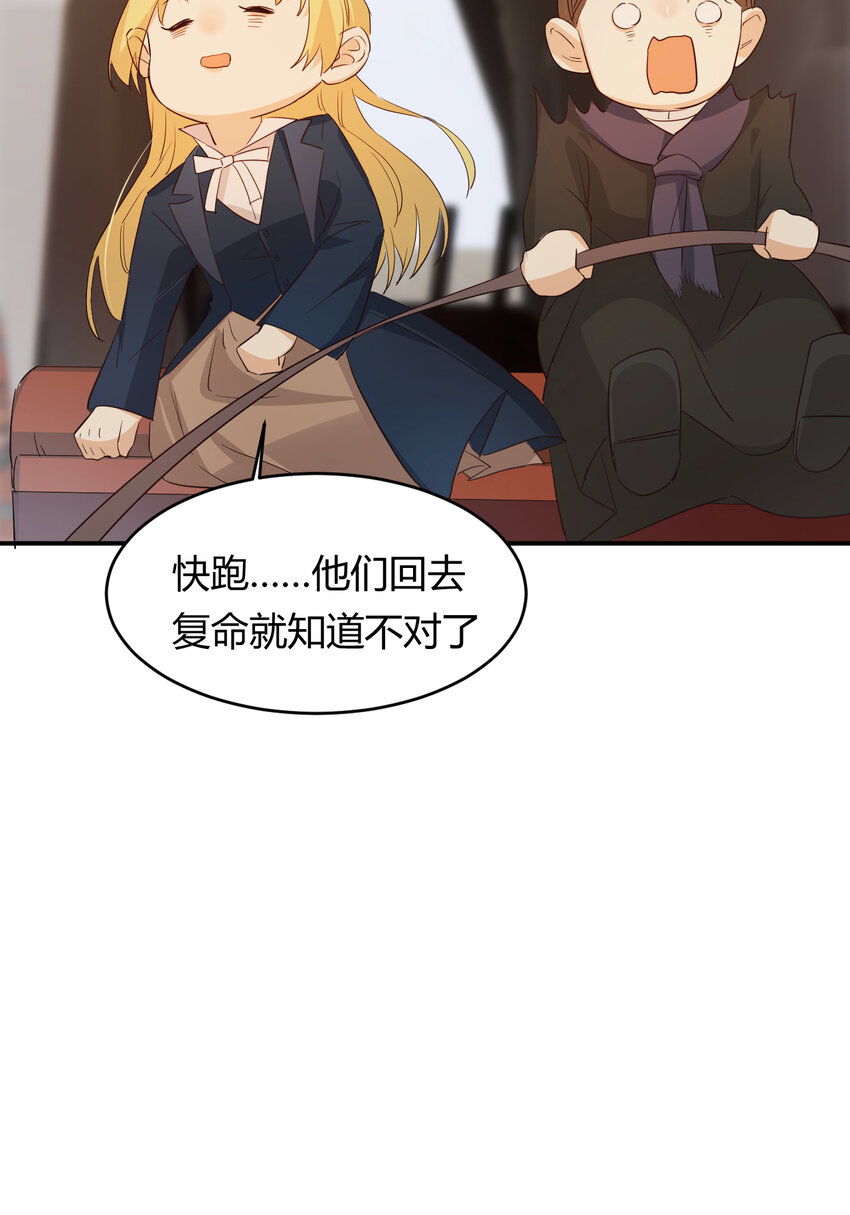 47 好人有好报55