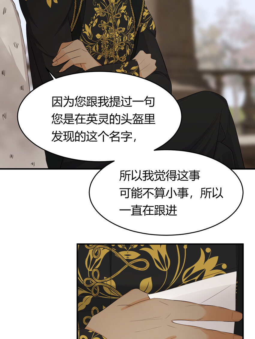 53 暴君的礼物37