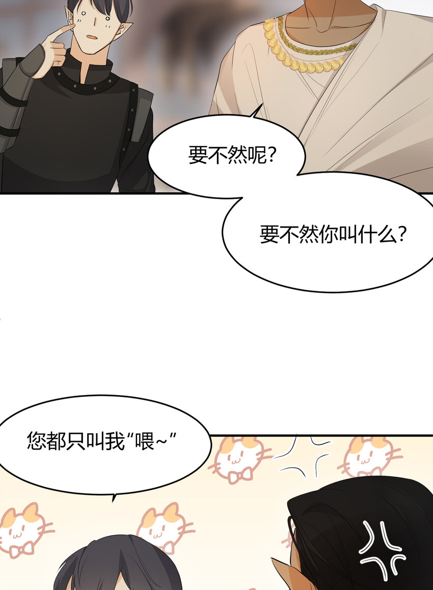44 我也喜欢你~51