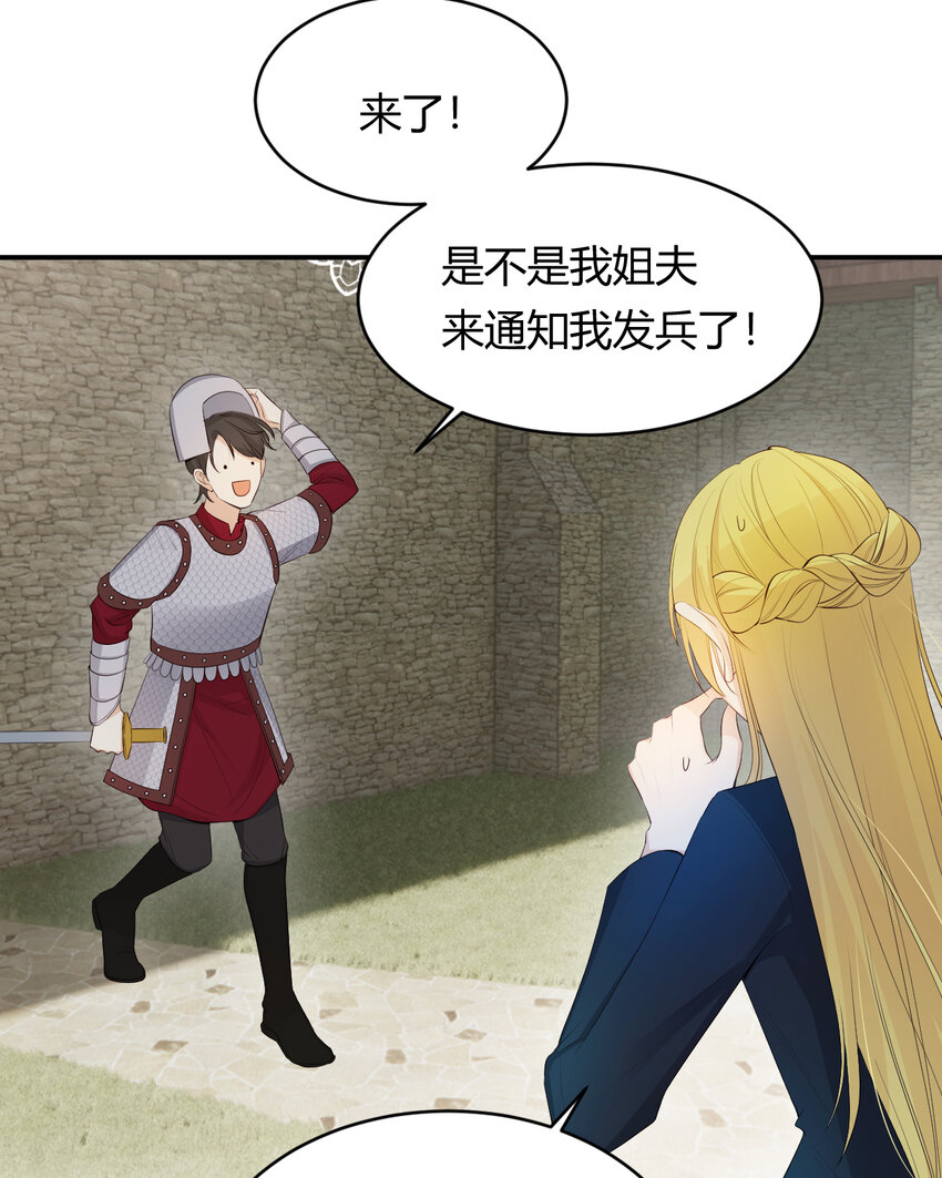 40 声东击西2