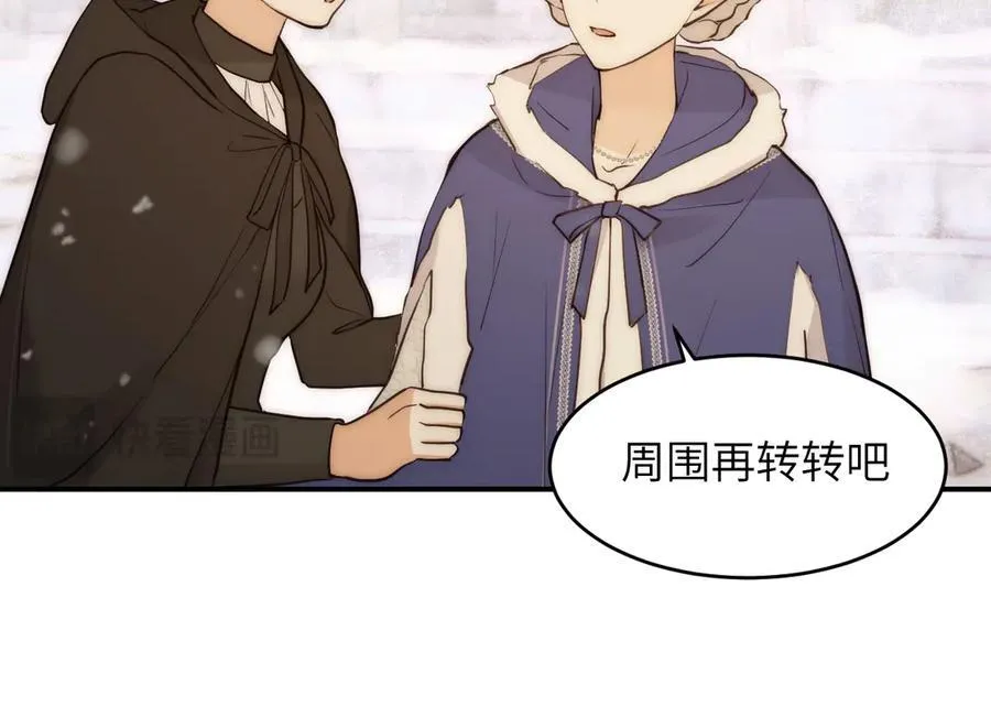 119 寻找龙脊剑15