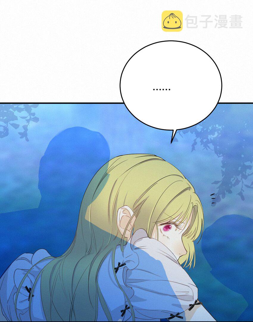 02这个黑皮男人是谁？！9