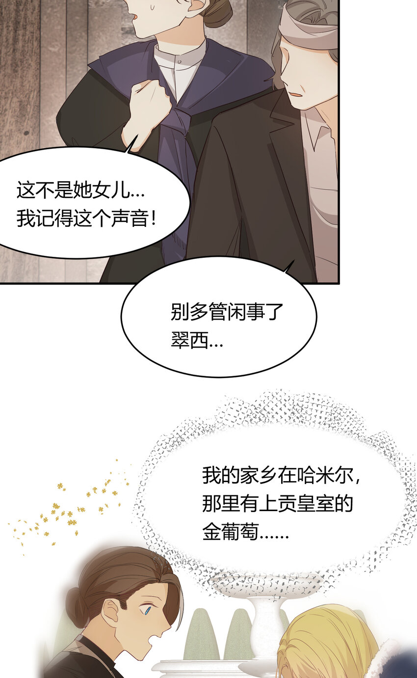 47 好人有好报29