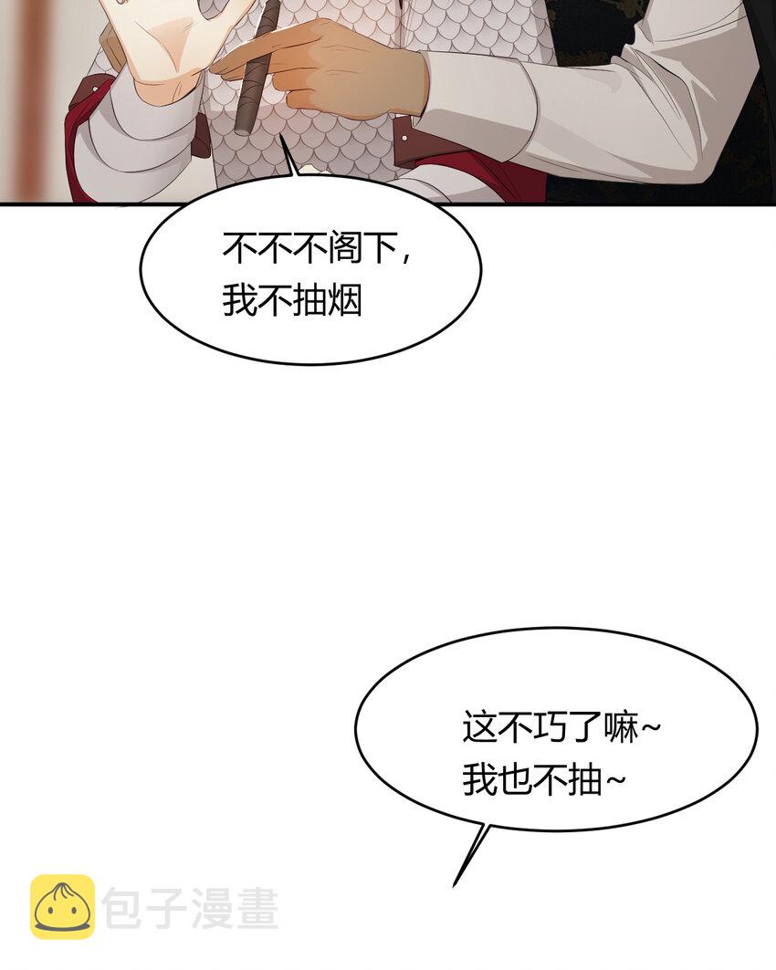 46 铁证如山50