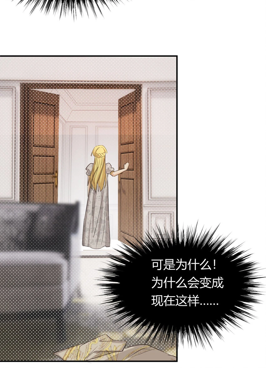 60 我会娶你67