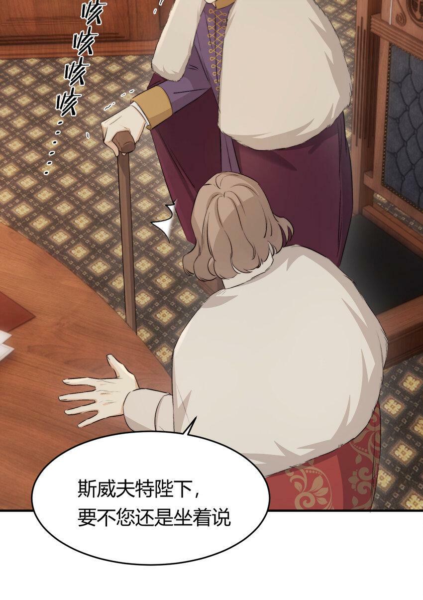 65 会长的密室42