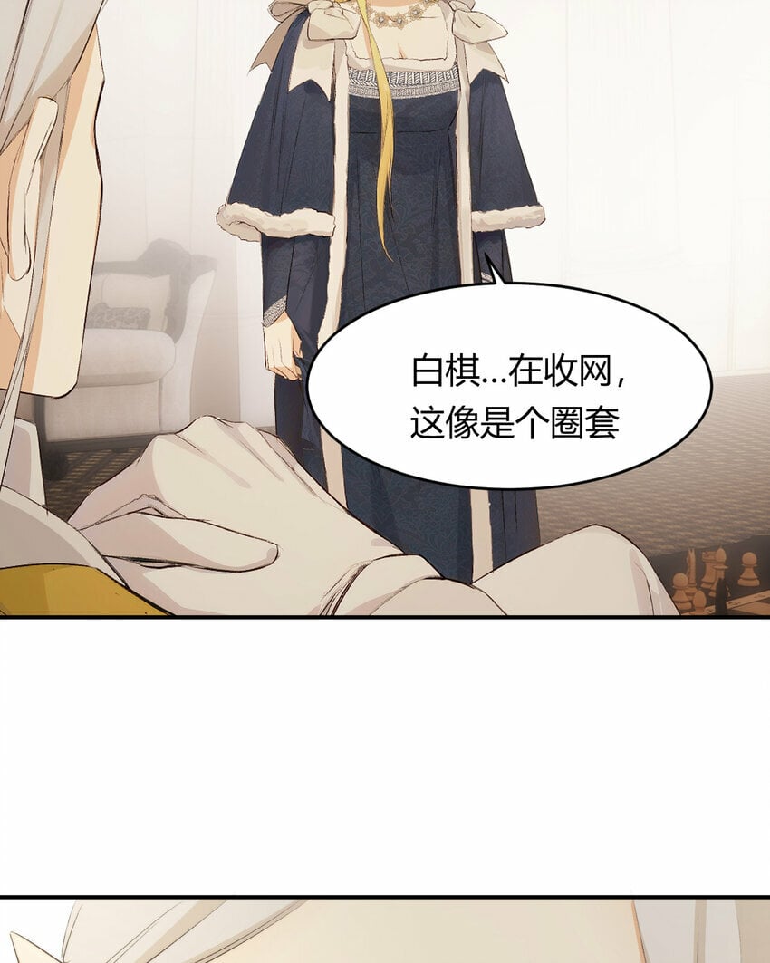 70 收网30