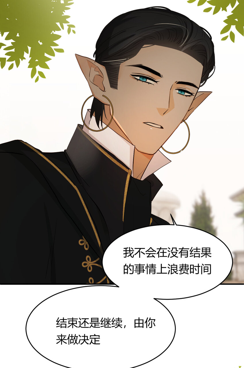 57 我们结束吧93