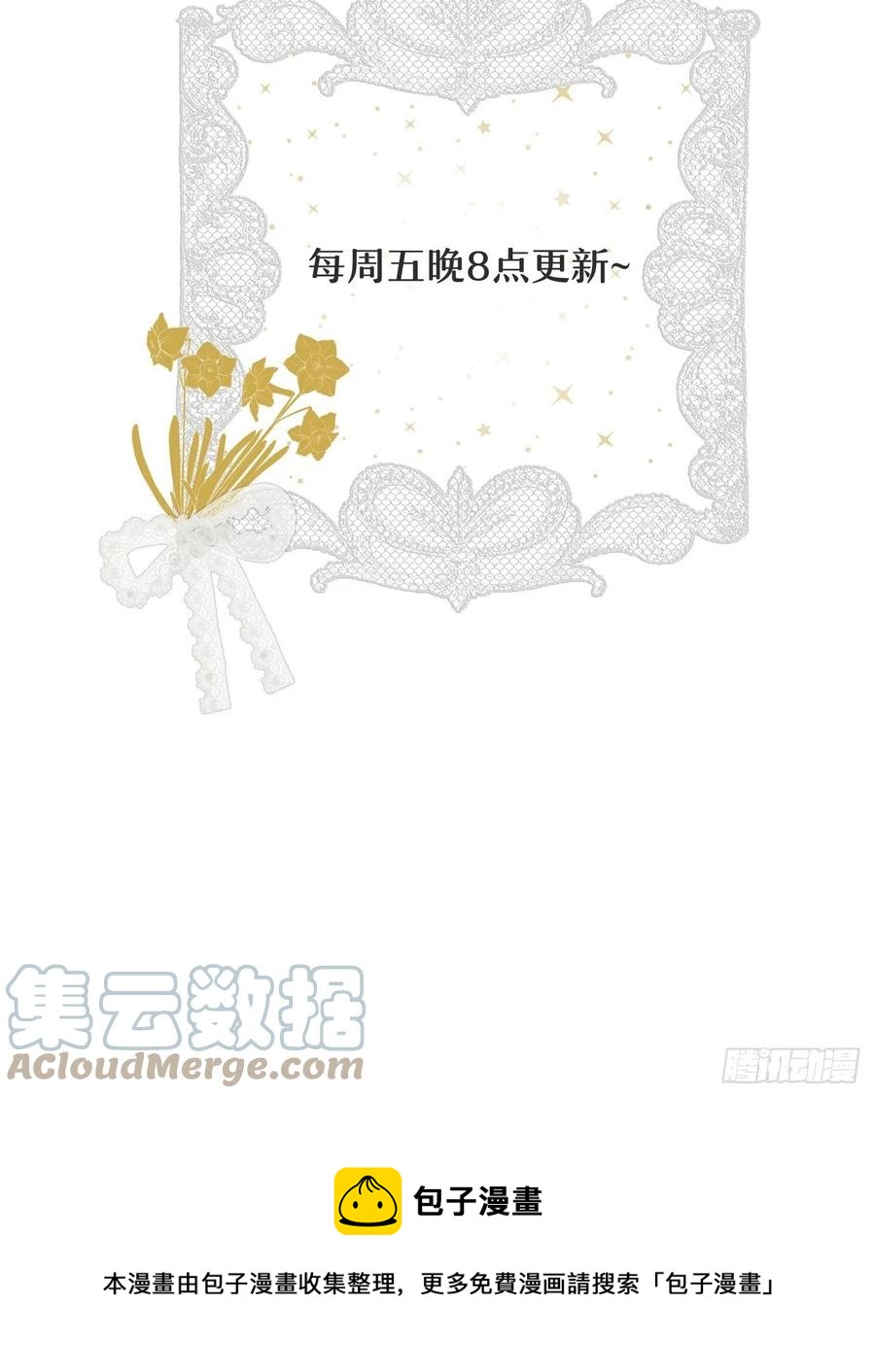 17 加冕60
