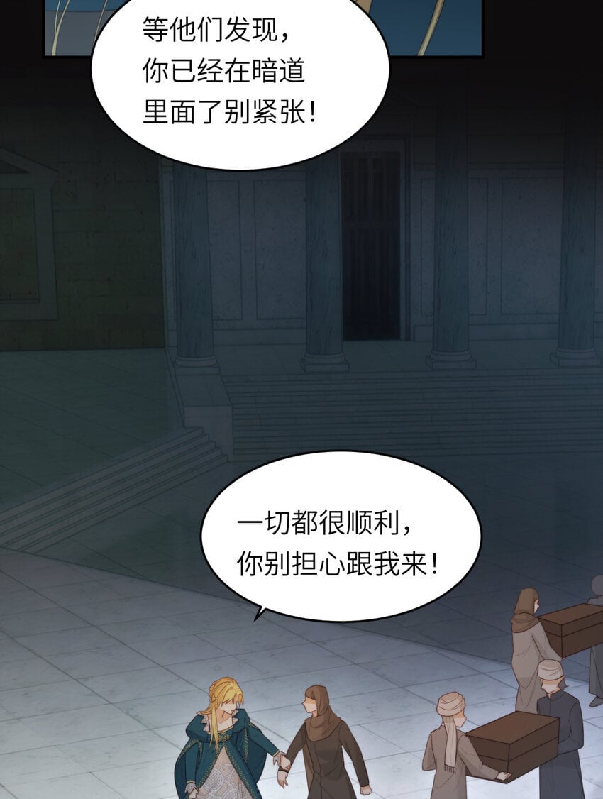 94 临门一脚，功亏一篑？！25
