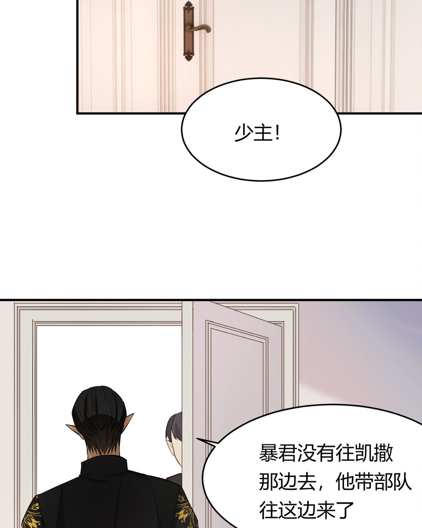 57 我们结束吧54
