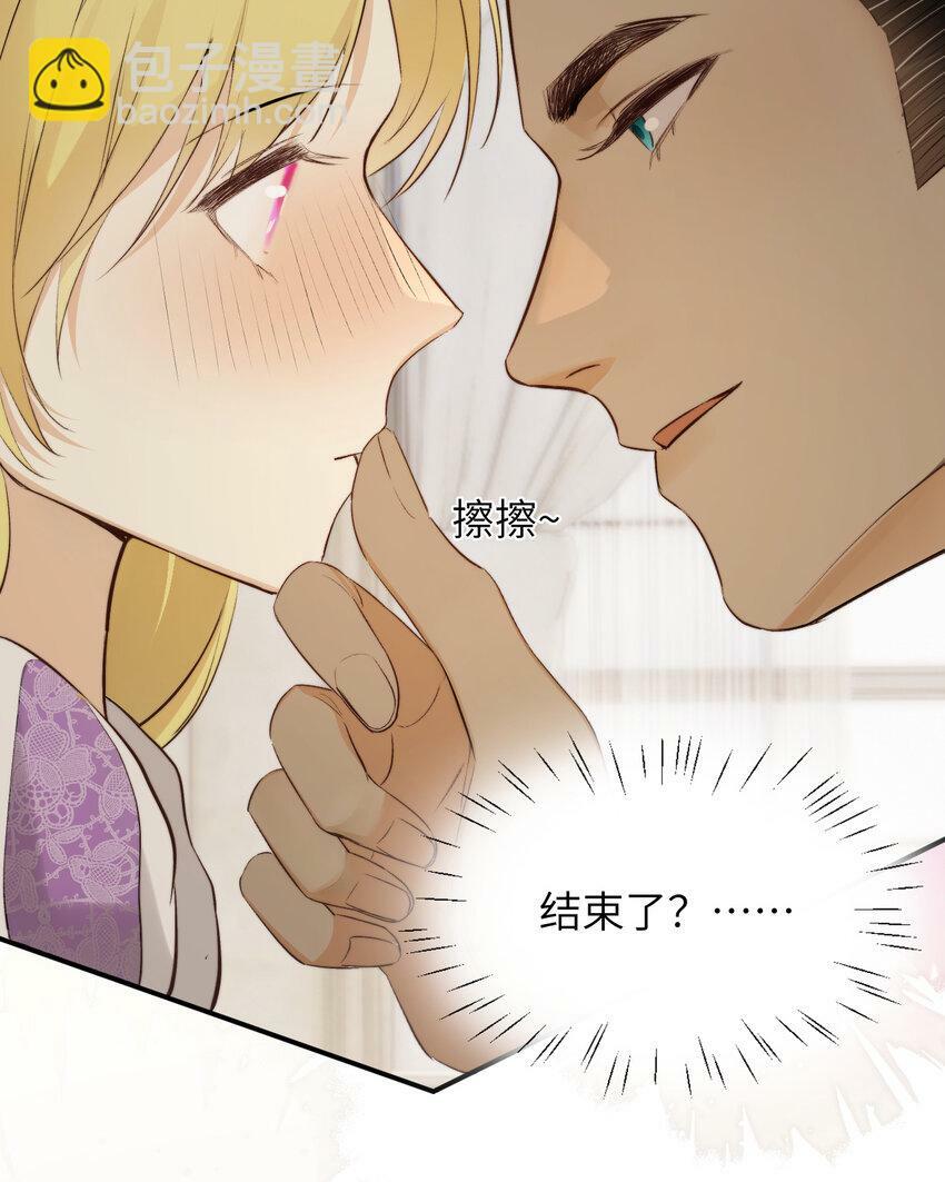 81 美味同居44