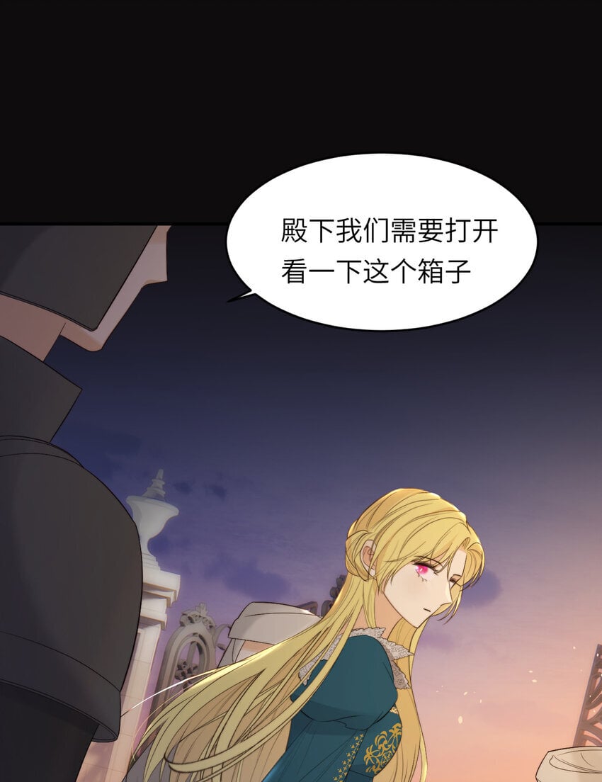 94 临门一脚，功亏一篑？！8