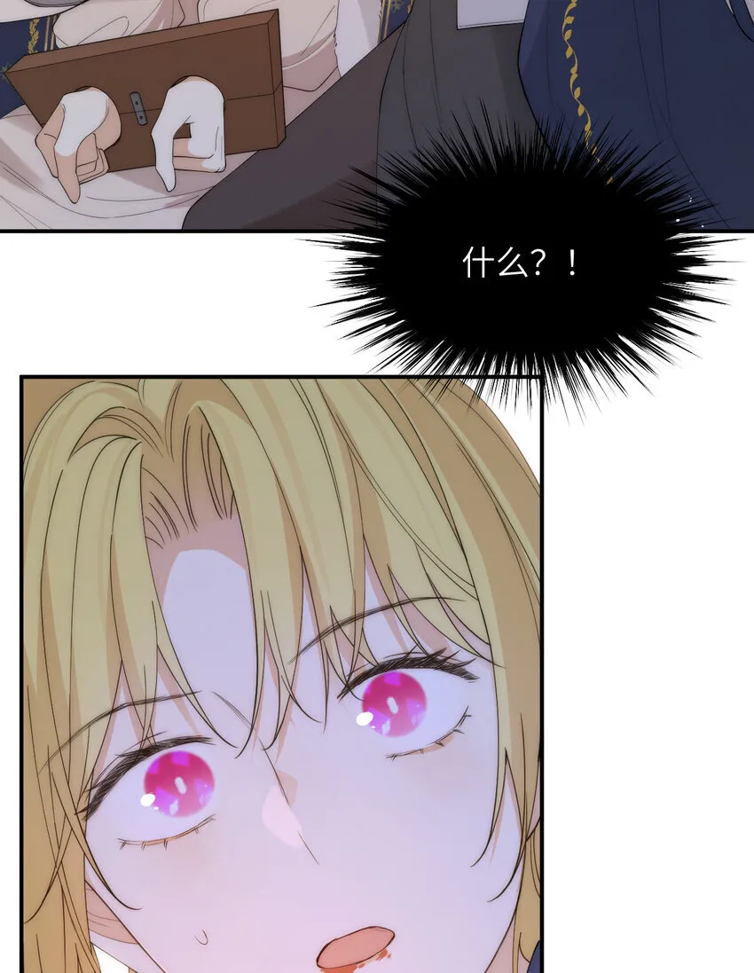 112 半道劫人41