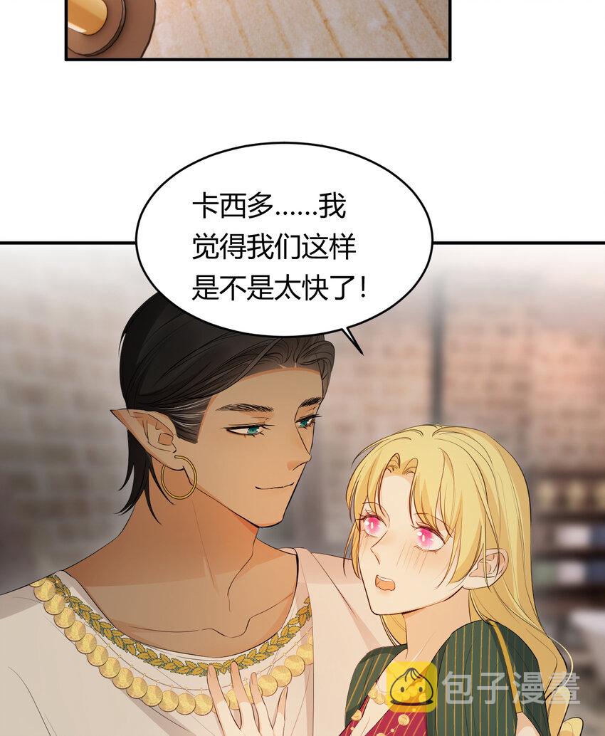 44 我也喜欢你~1