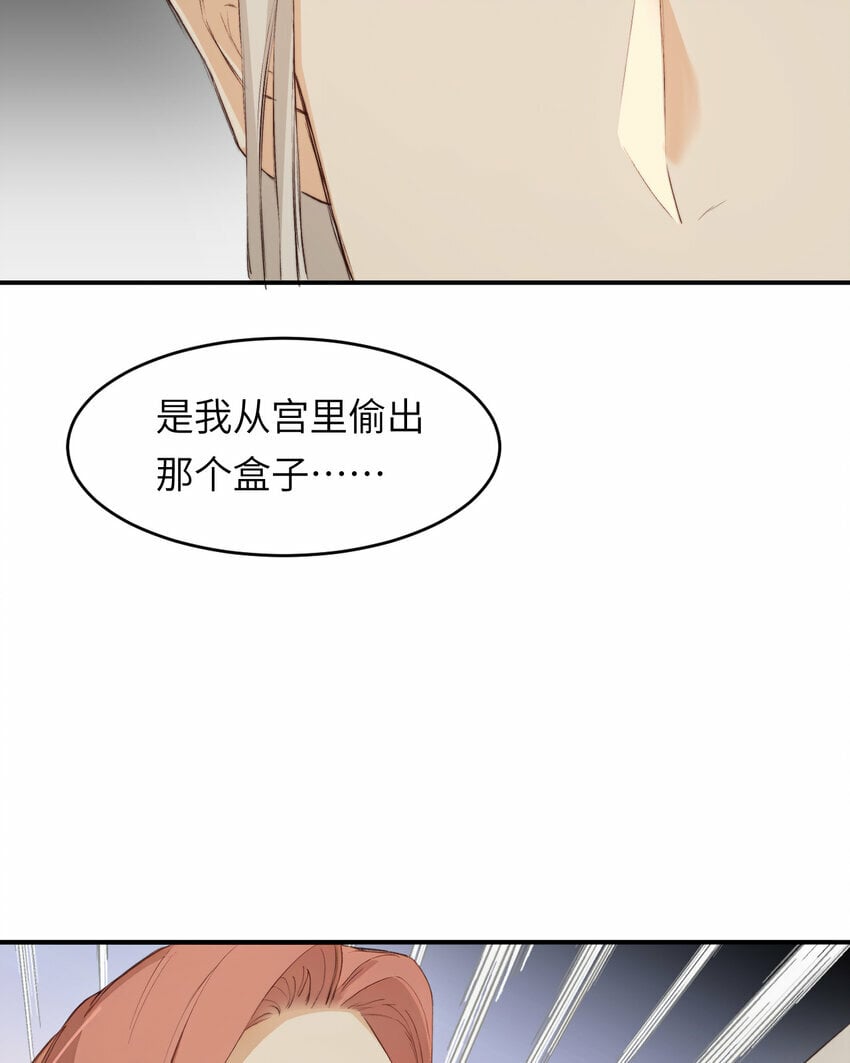 79 来自玛丽亚的威胁22
