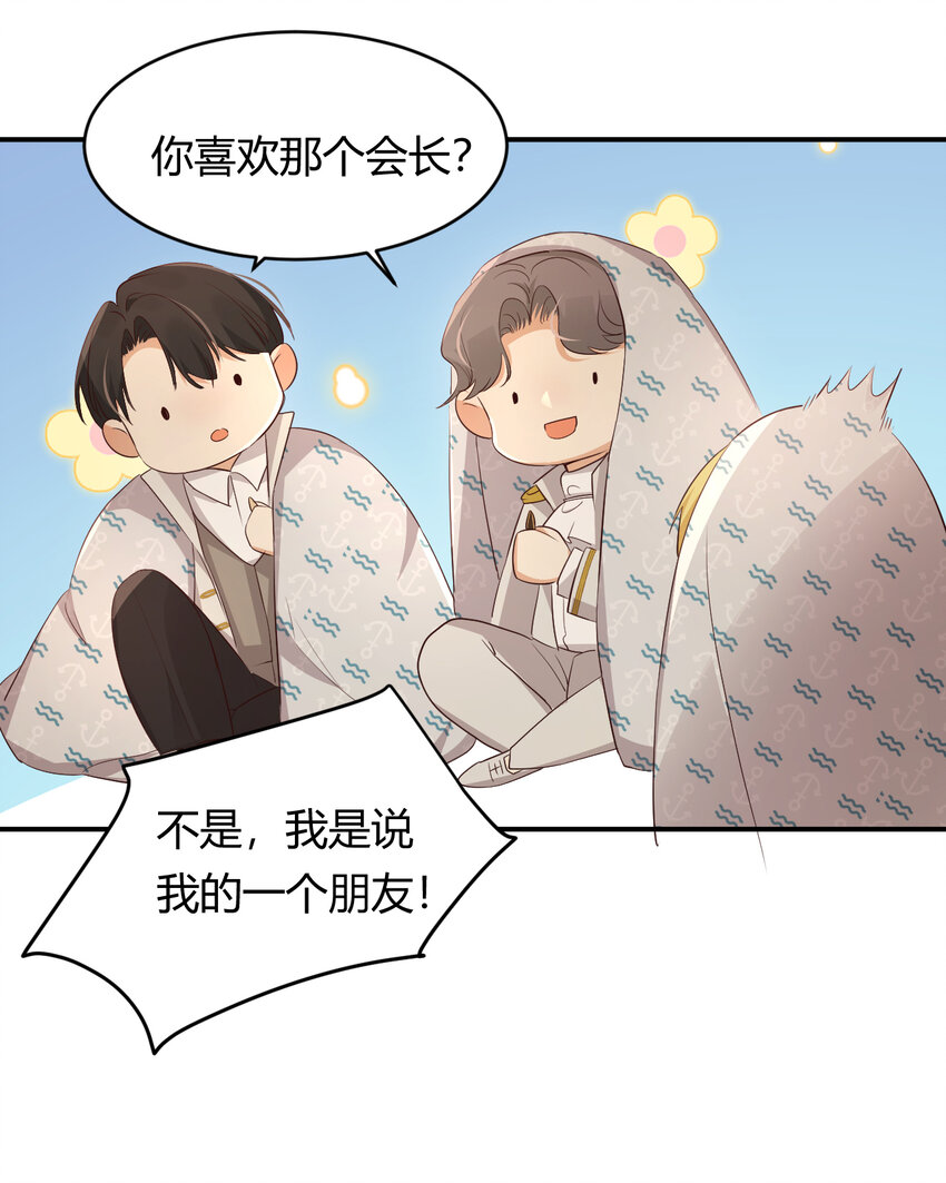 34 心结49