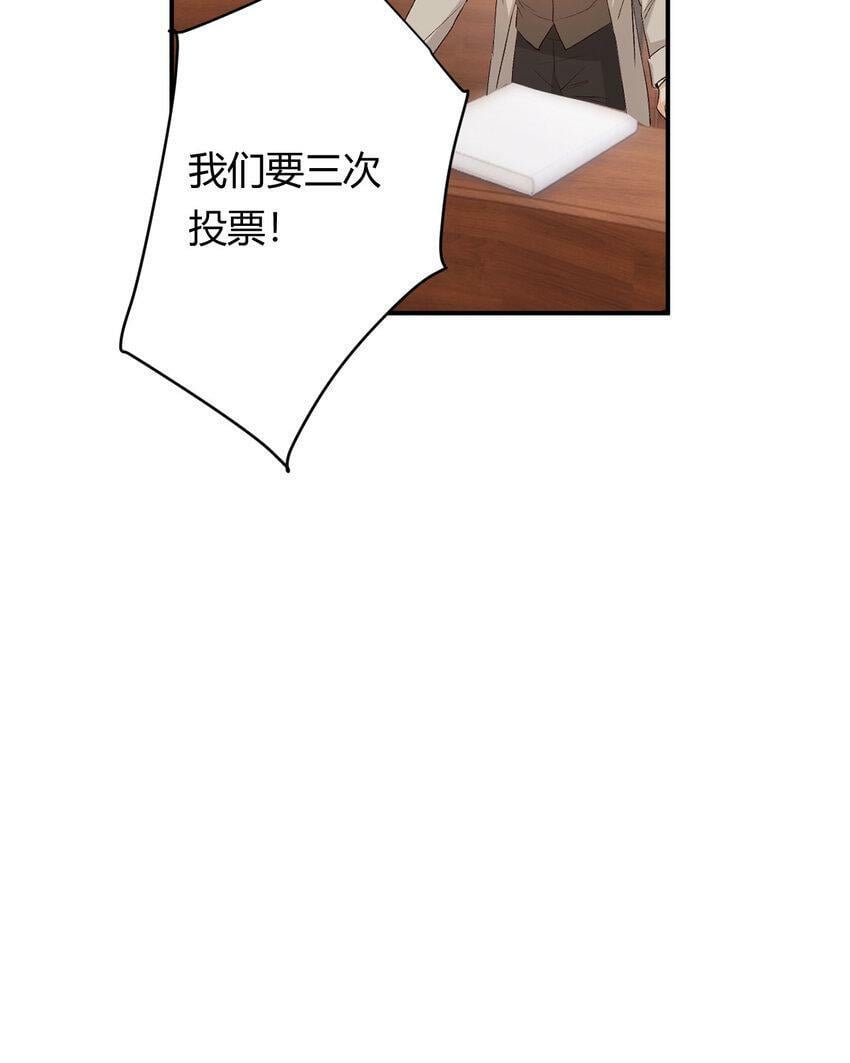 65 会长的密室31