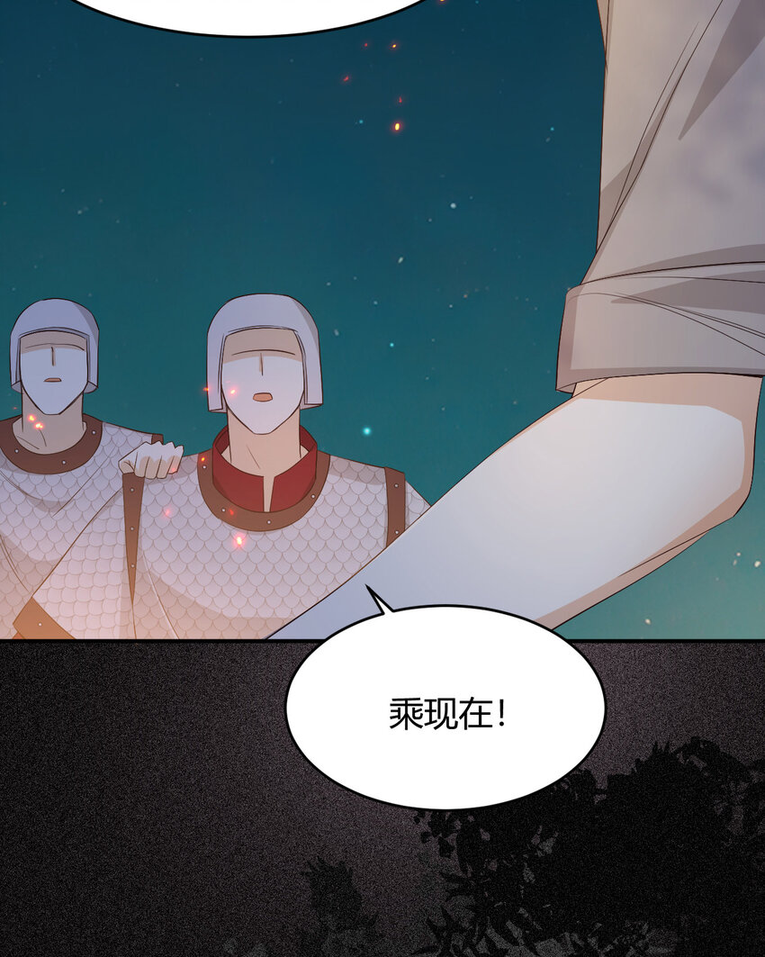 49 那些属于我们的公道66