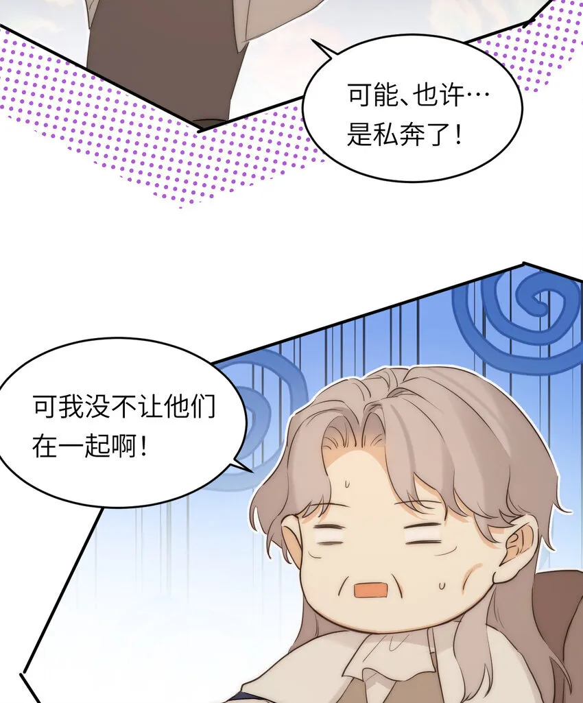 113 隔空施压62