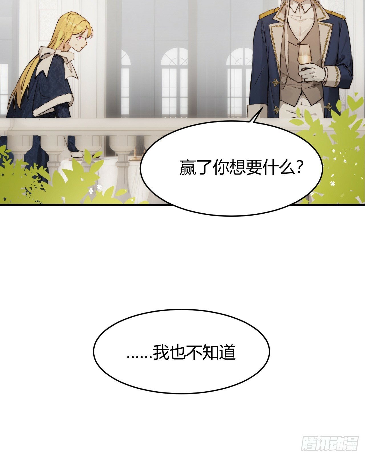 72 反杀！英灵殿的肮脏勾当15