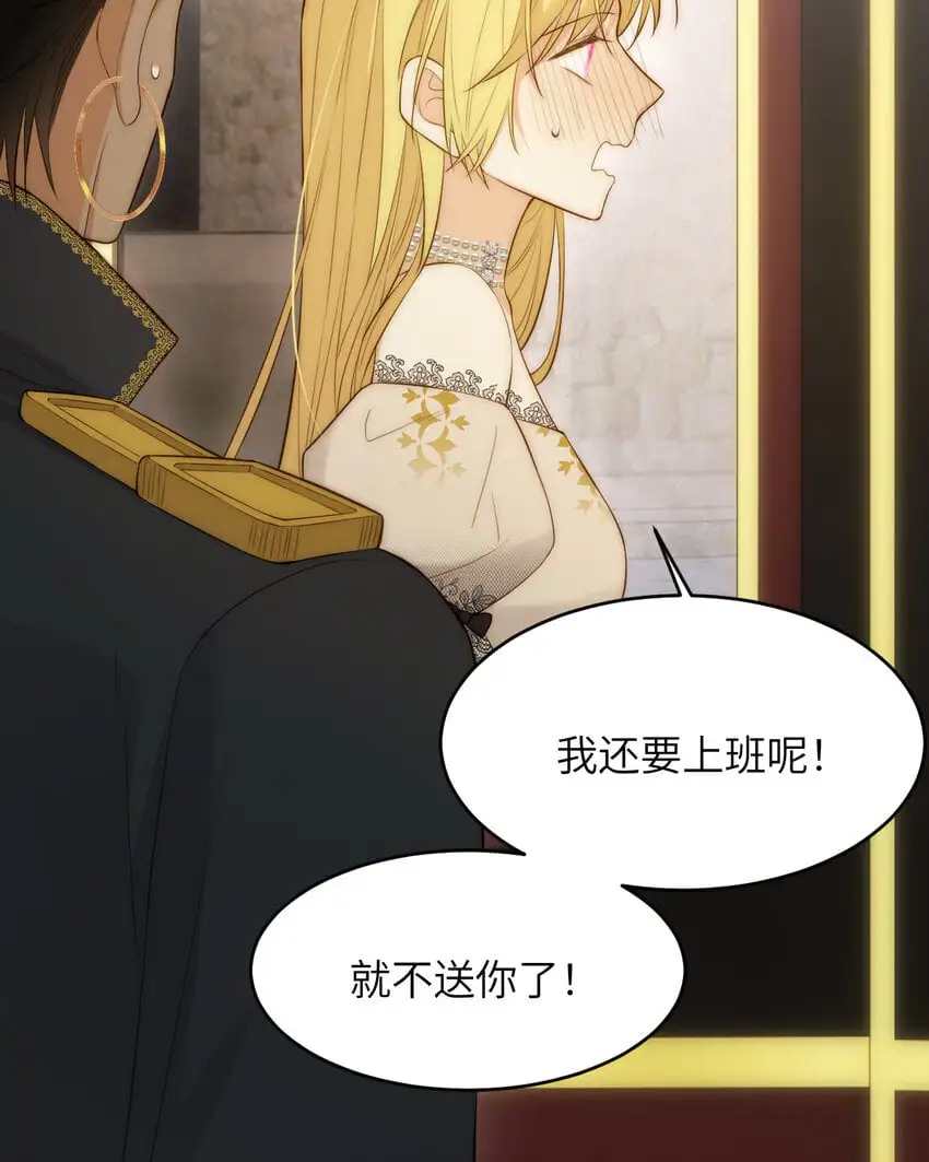 103 求婚？35
