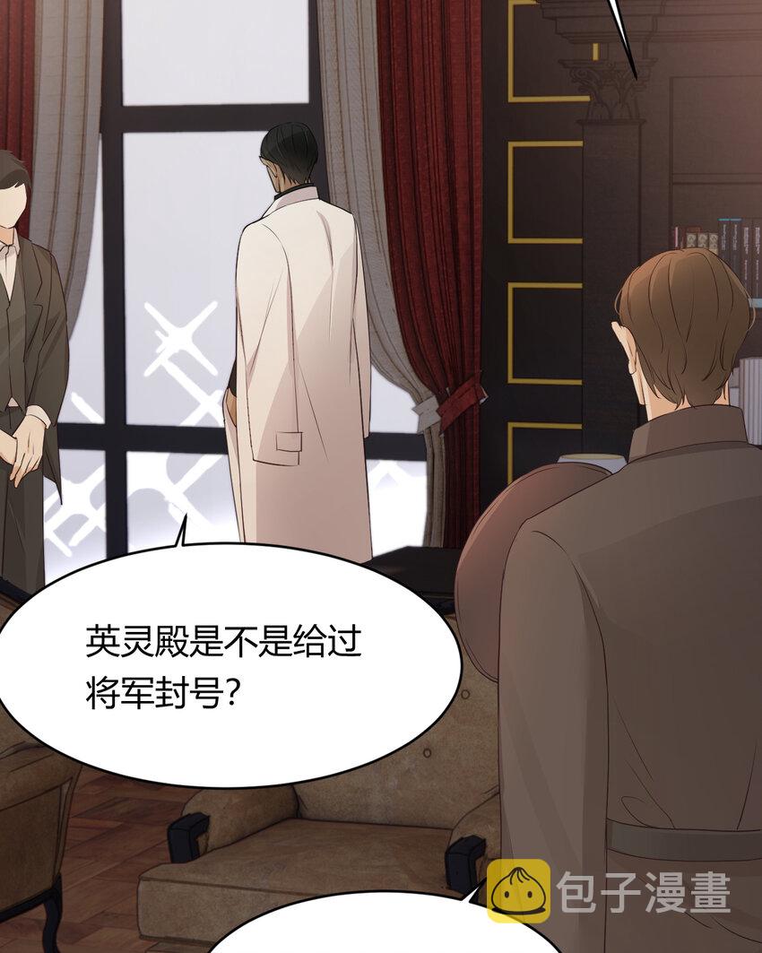 29 今晚是会长的舞伴18
