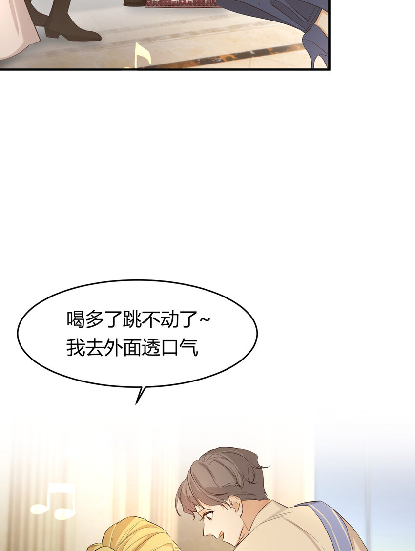 55 愿意为你自投罗网62