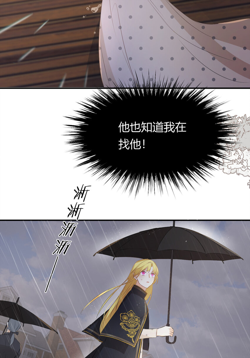 27 我等你47