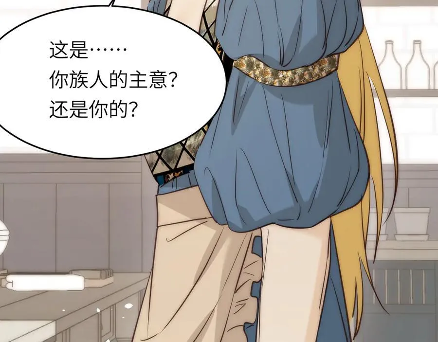 121 尤弥的愿望51