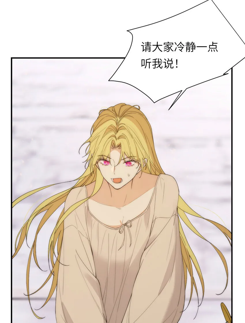 111 无冕之王46